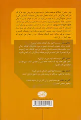 جنوب دریاچه سوپریور